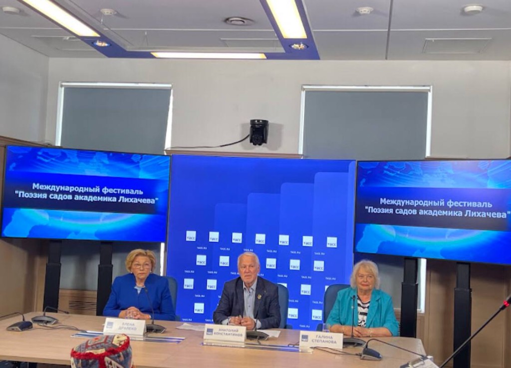 Пресс-конференция фестиваля «Поэзия садов академика Лихачёва»